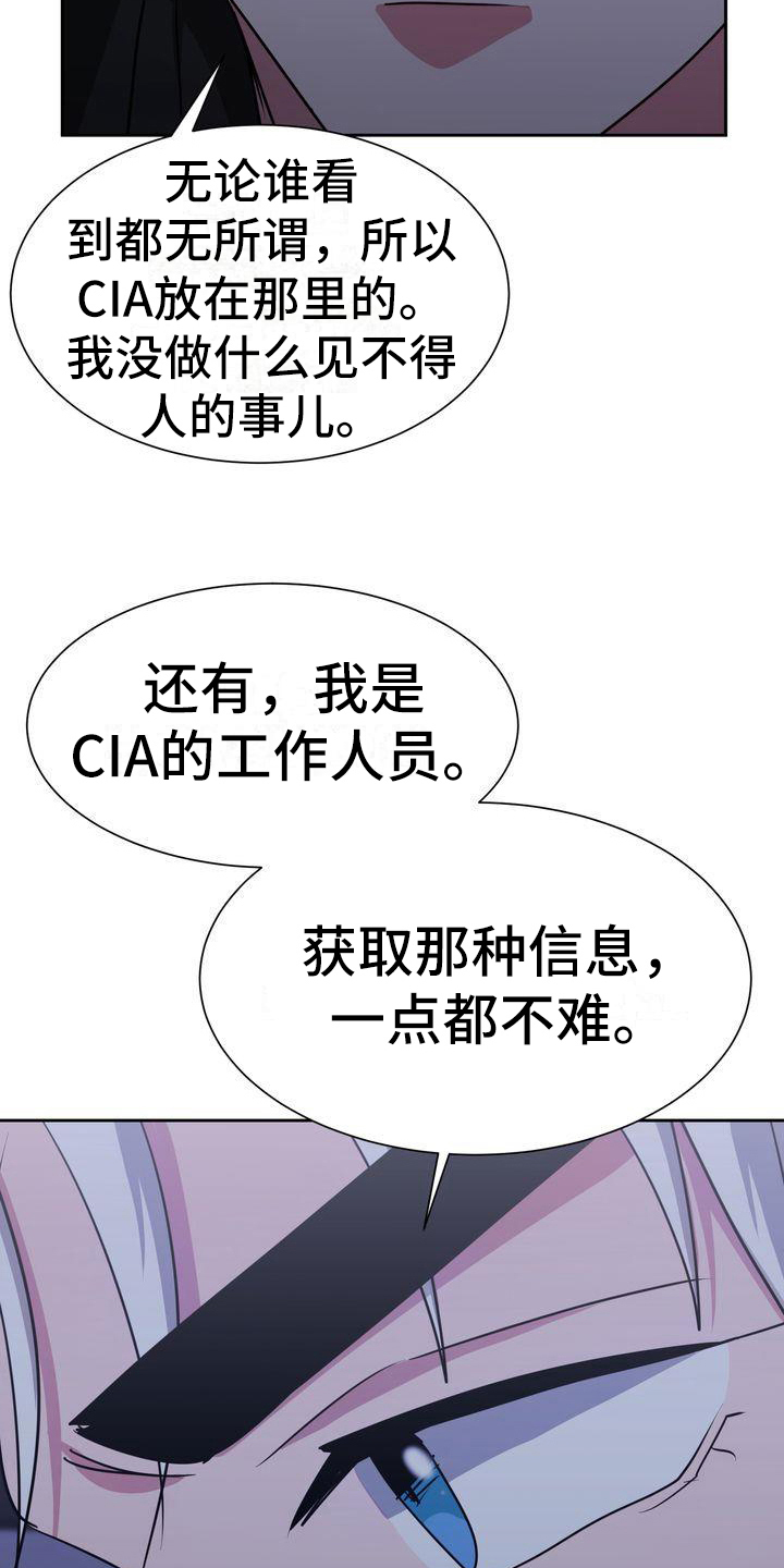 第28章：解释22