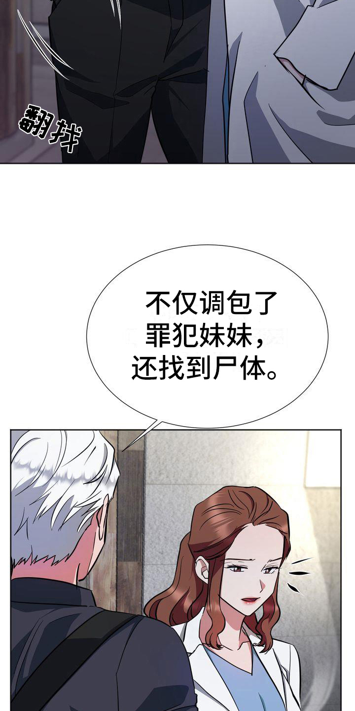 第16章：威胁1