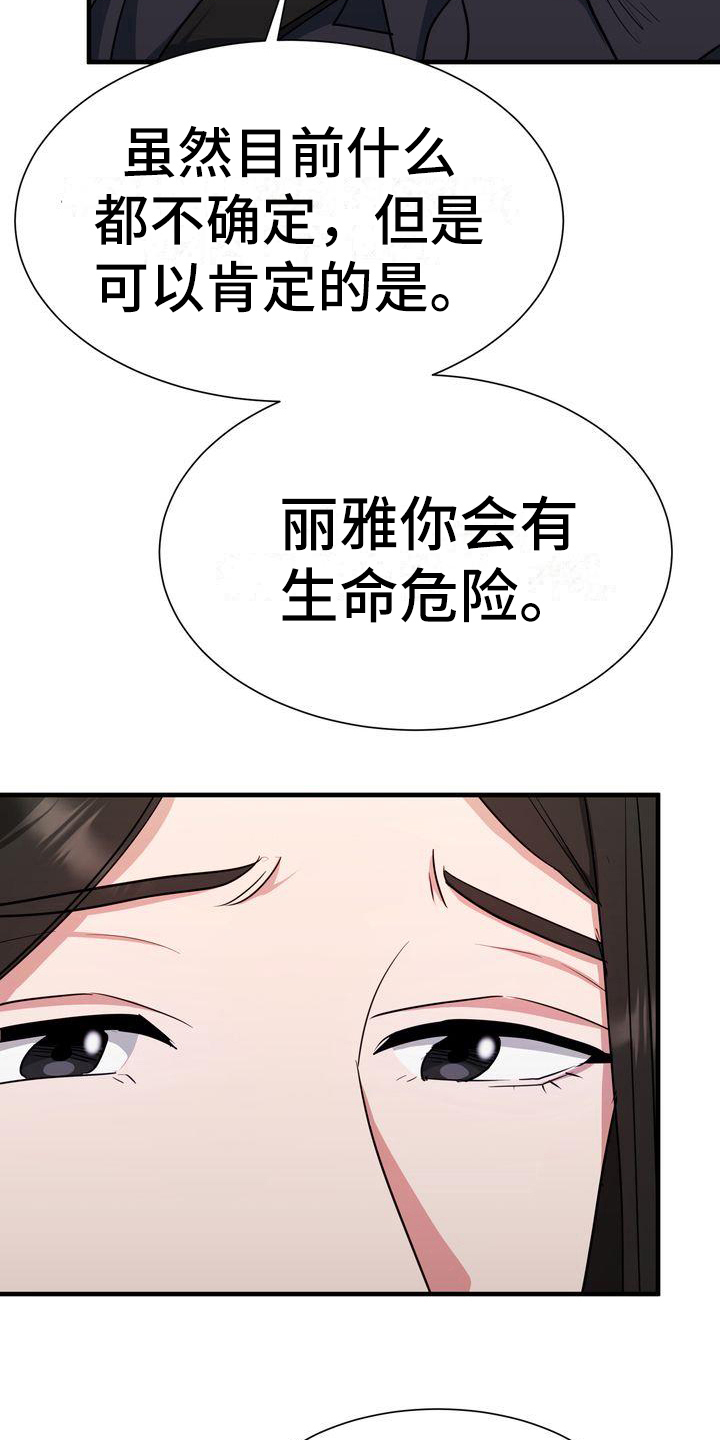 第12章：分析9