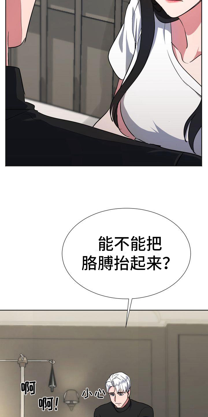 第19章：流血14