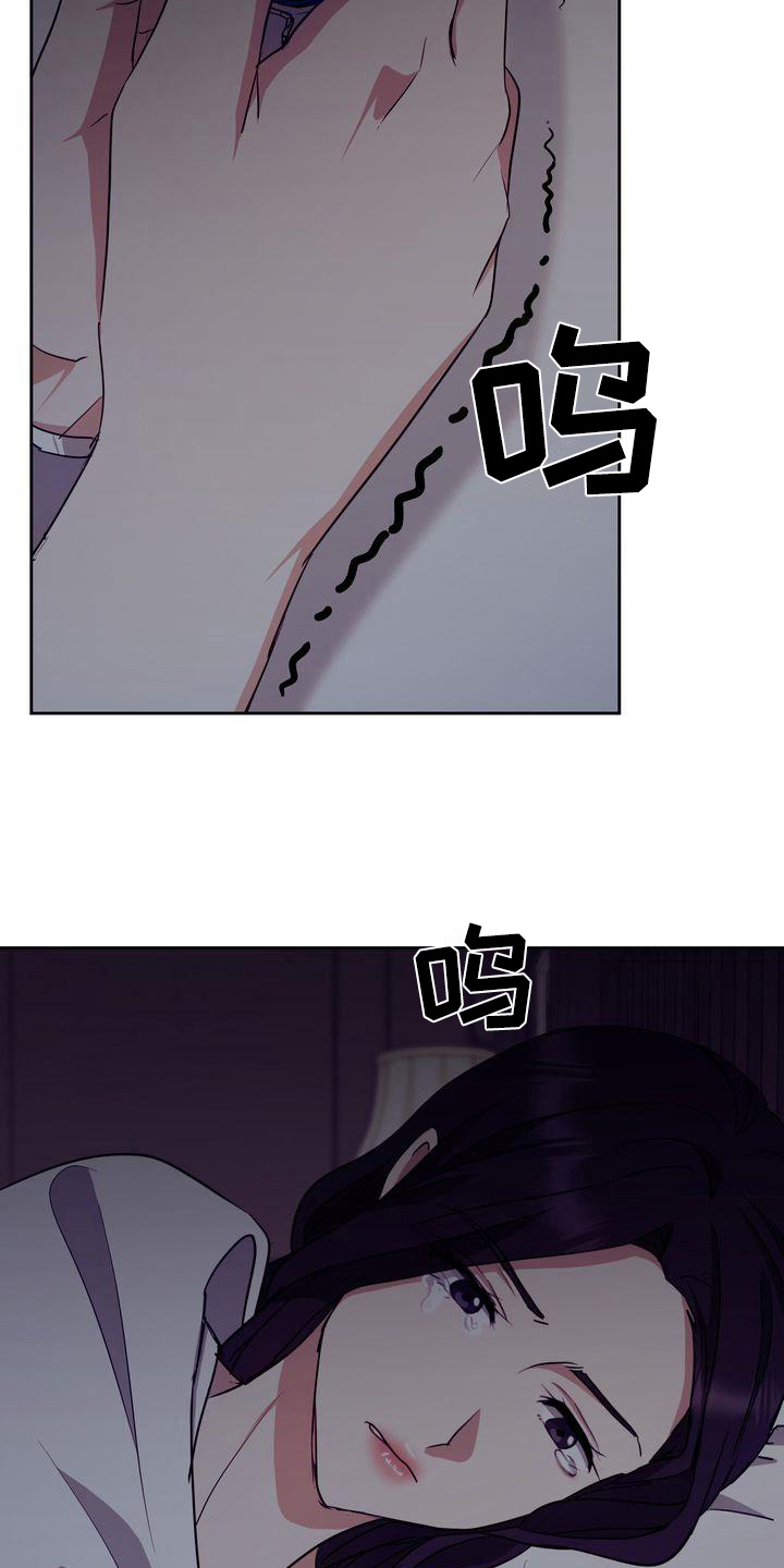 第25章：迷茫16