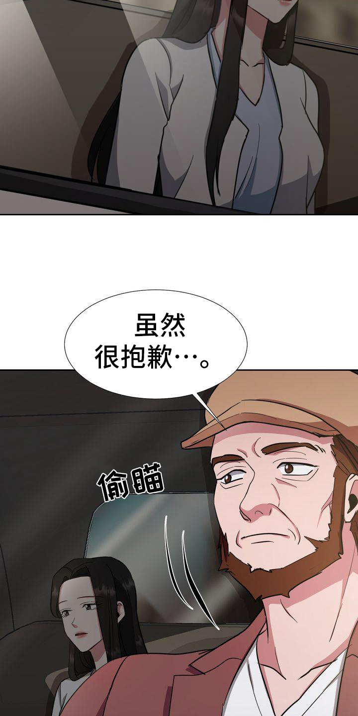 第3章：回家8
