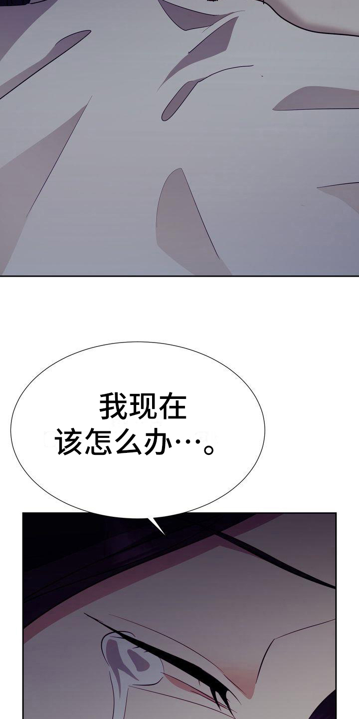 第25章：迷茫18