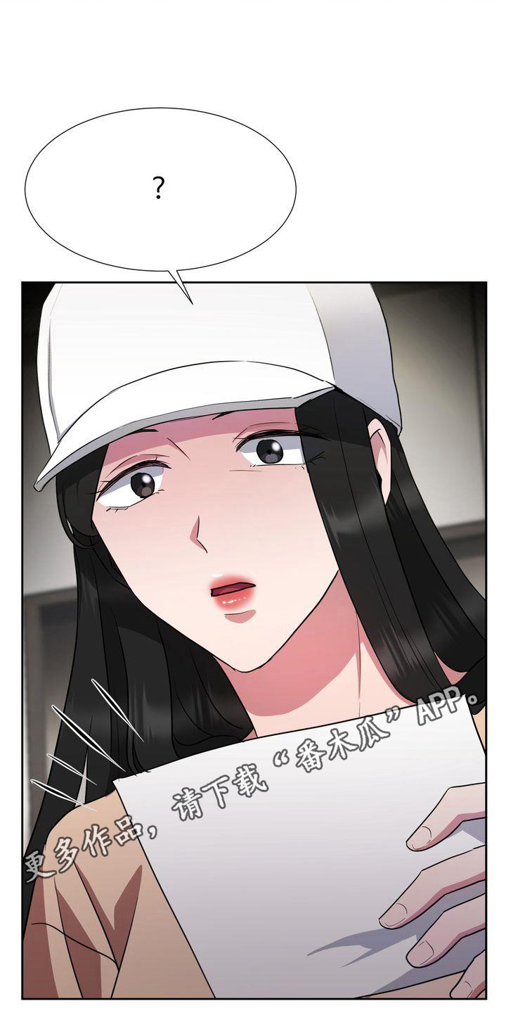 第23章：笔记本16