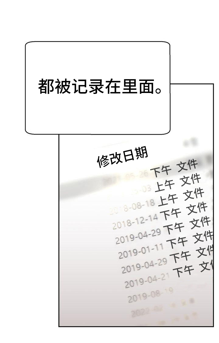 第24章：记录20