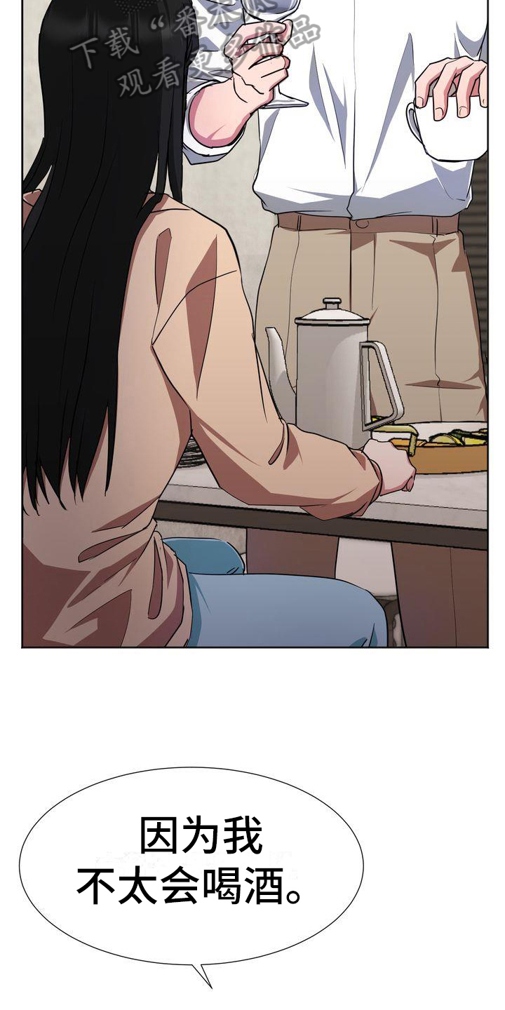 第21章：礼物10