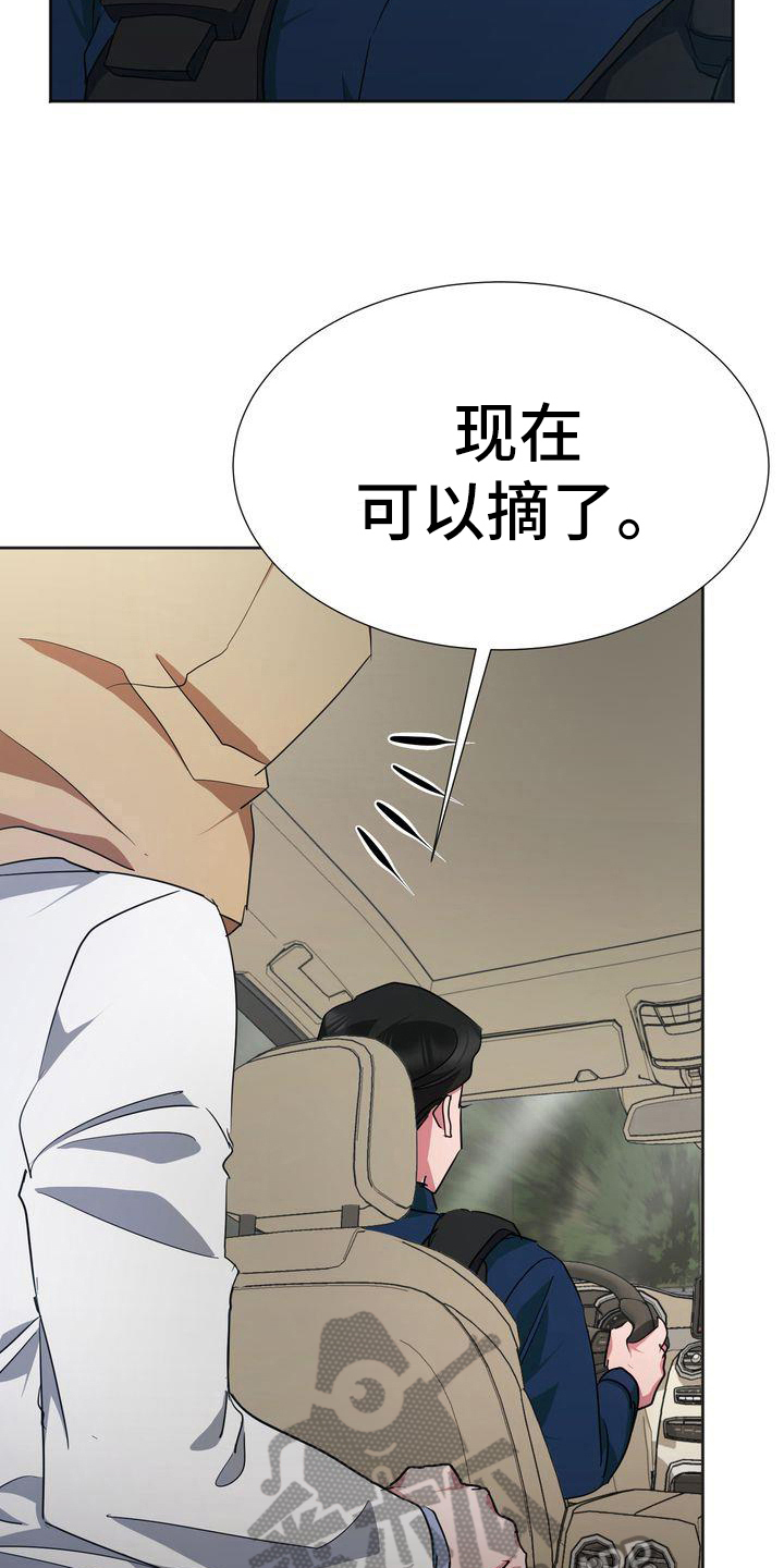 第17章：离开9