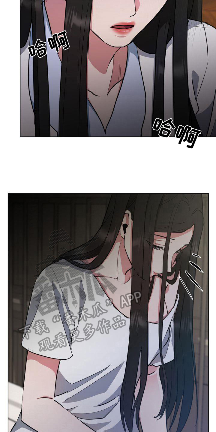 第8章：监禁7