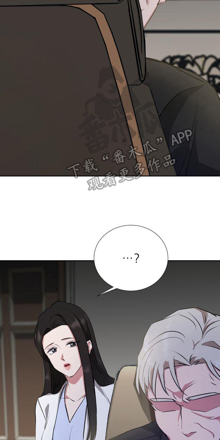 第4章：出事14