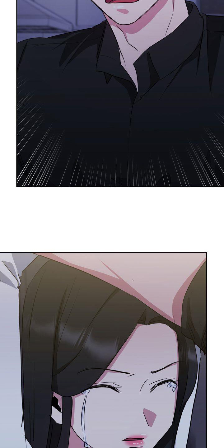 第29章：冷静9