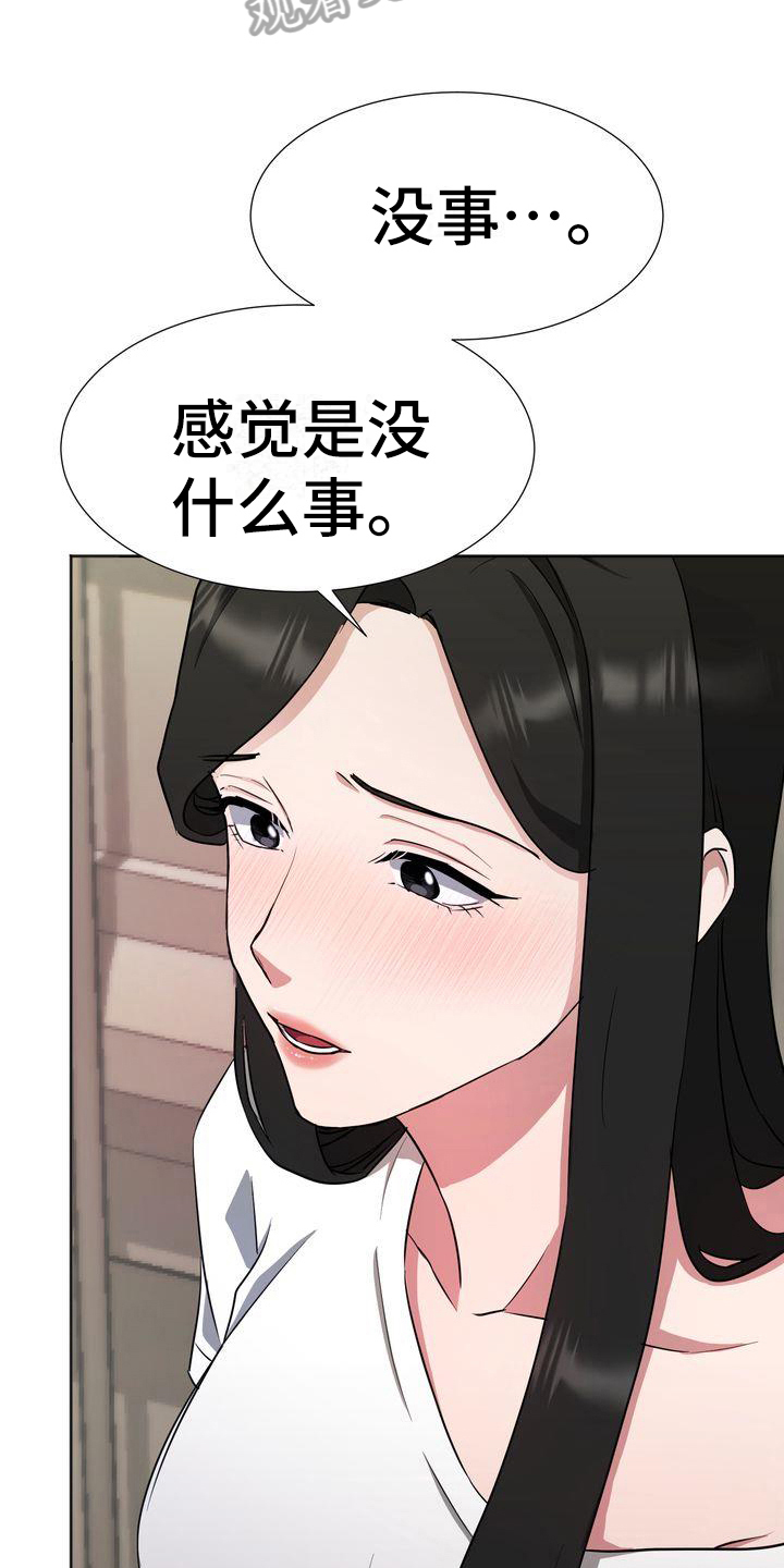 第20章：恐惧15