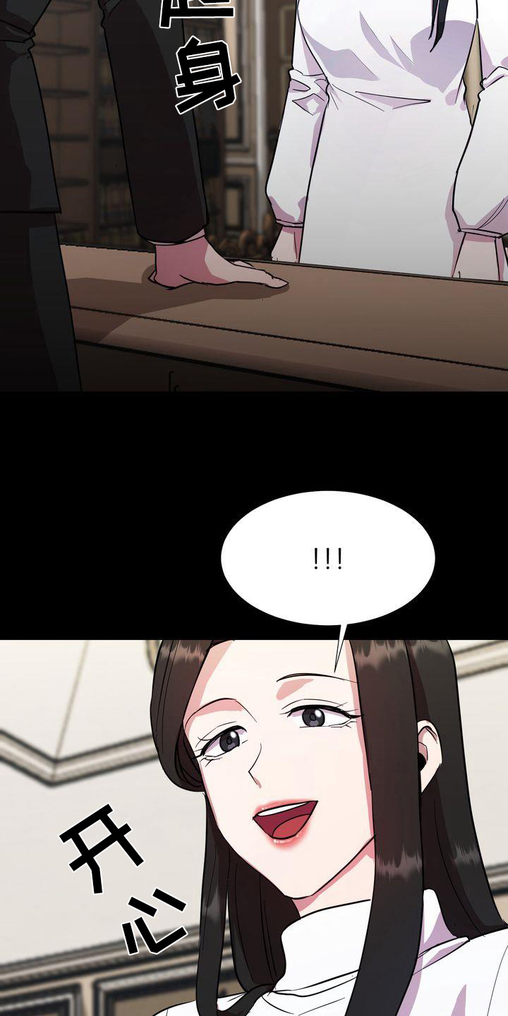 第2章：同意11