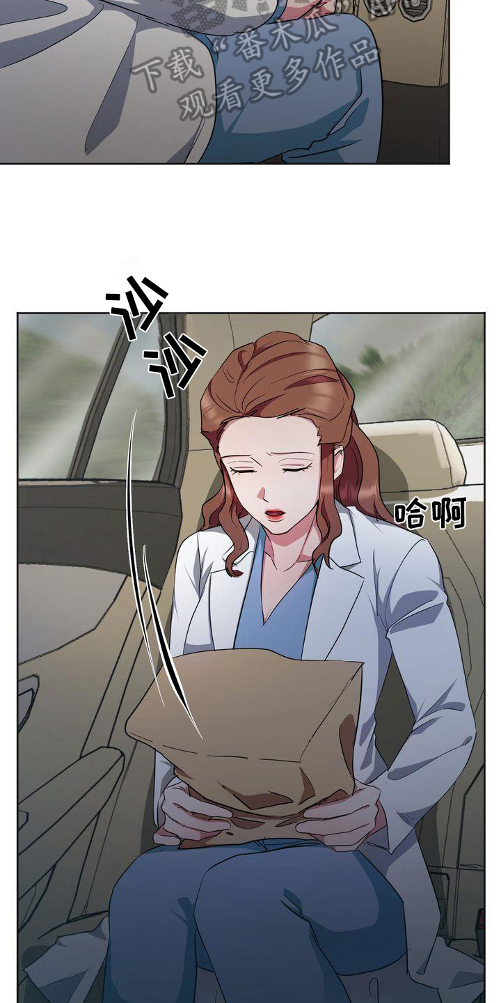 第17章：离开10