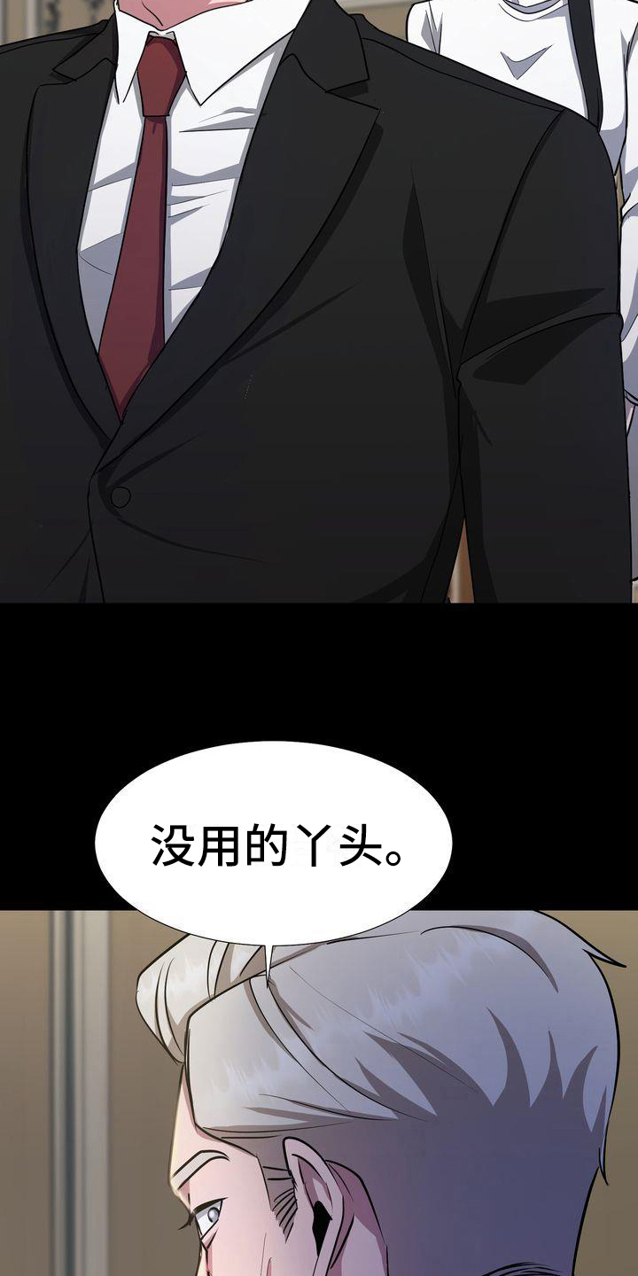 第2章：同意14