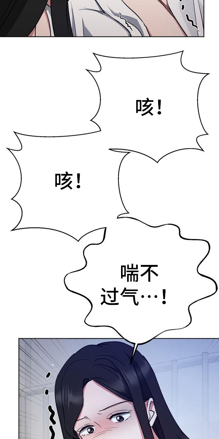 第20章：恐惧3