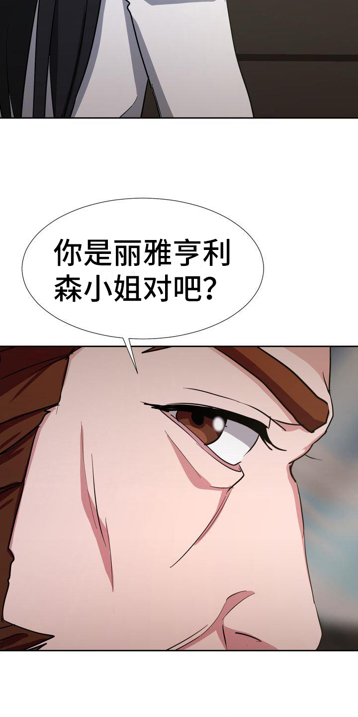 第3章：回家11