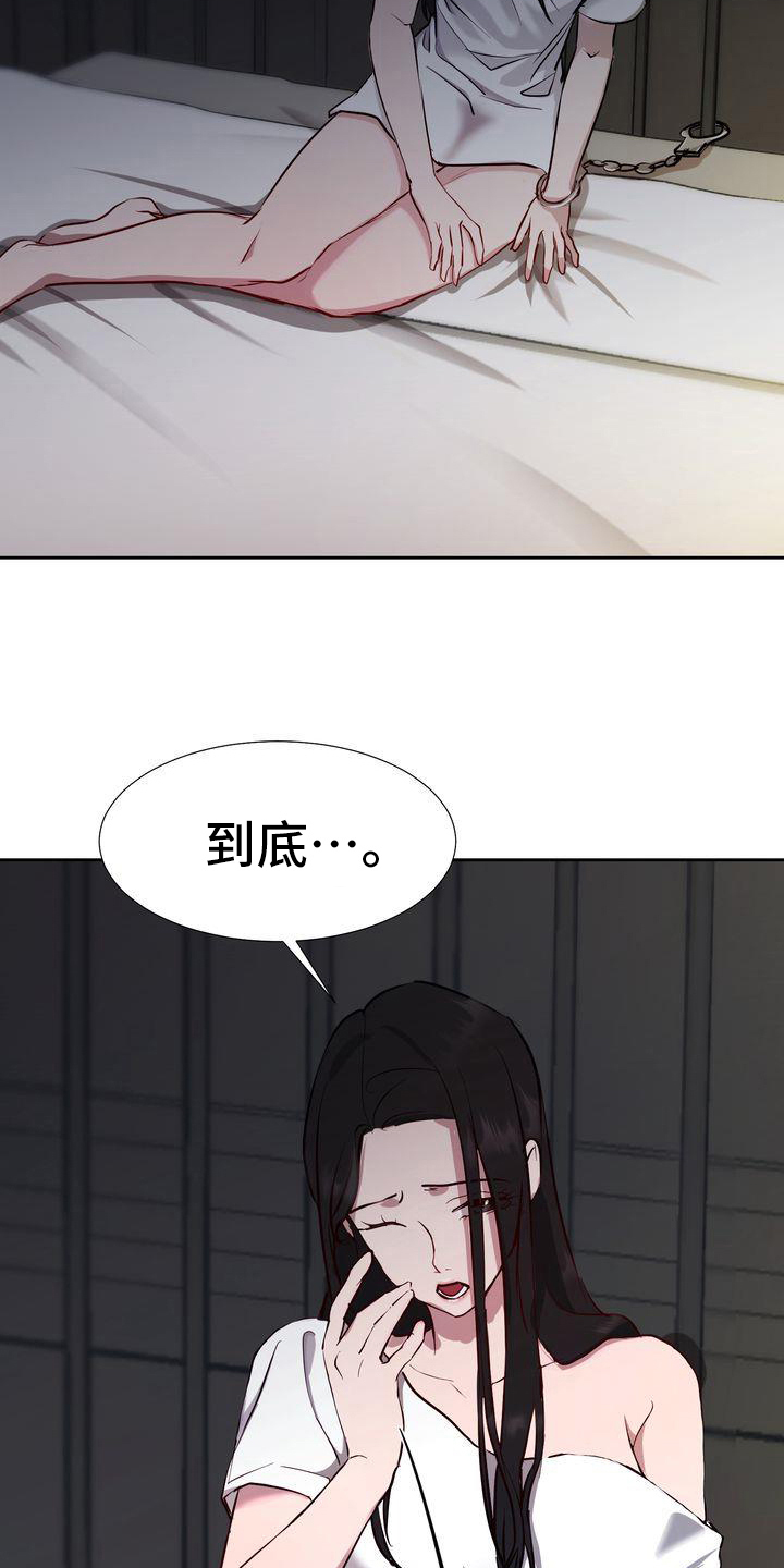 第1章：领养1