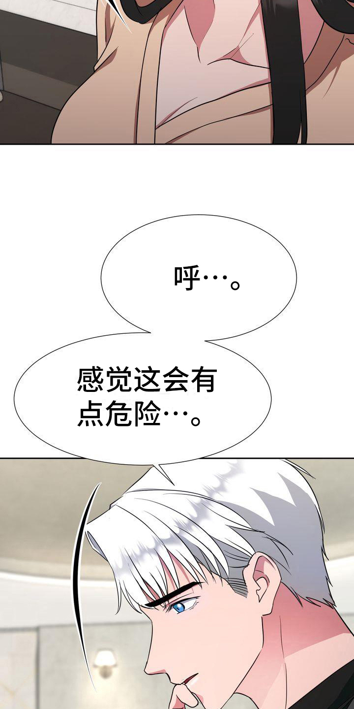 第22章：出门13