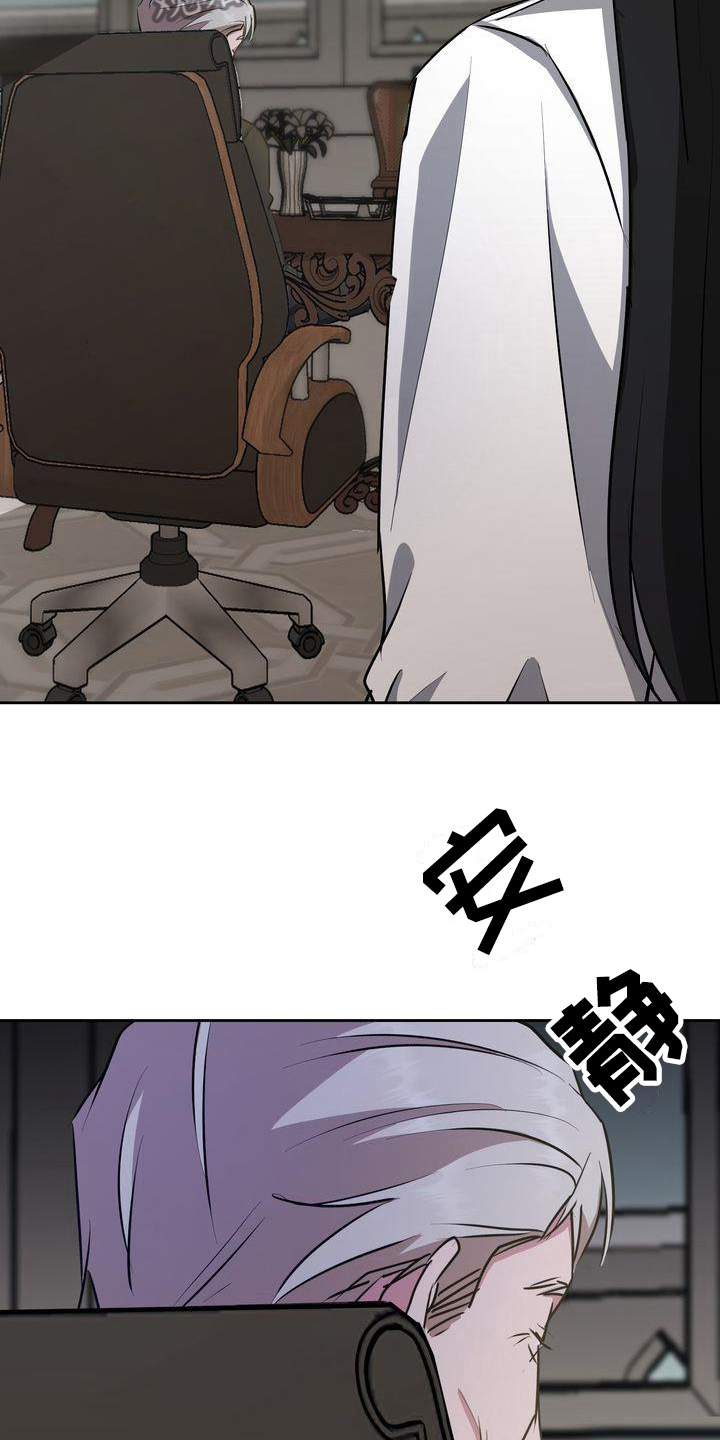 第4章：出事13
