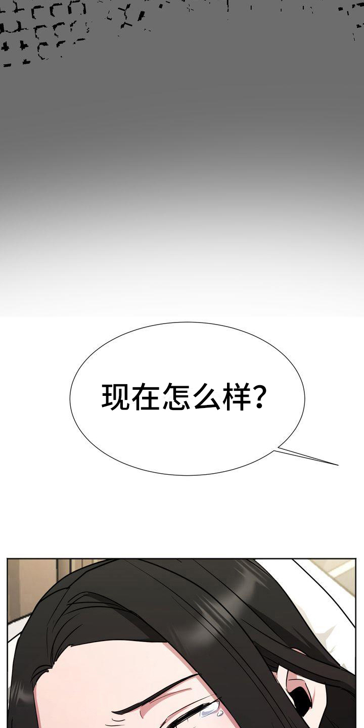 第14章：治疗7