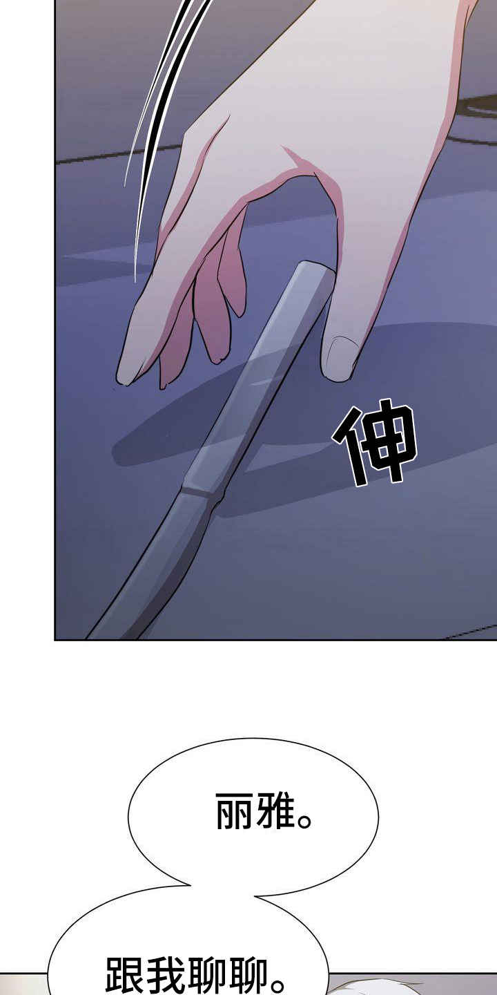 第28章：解释10