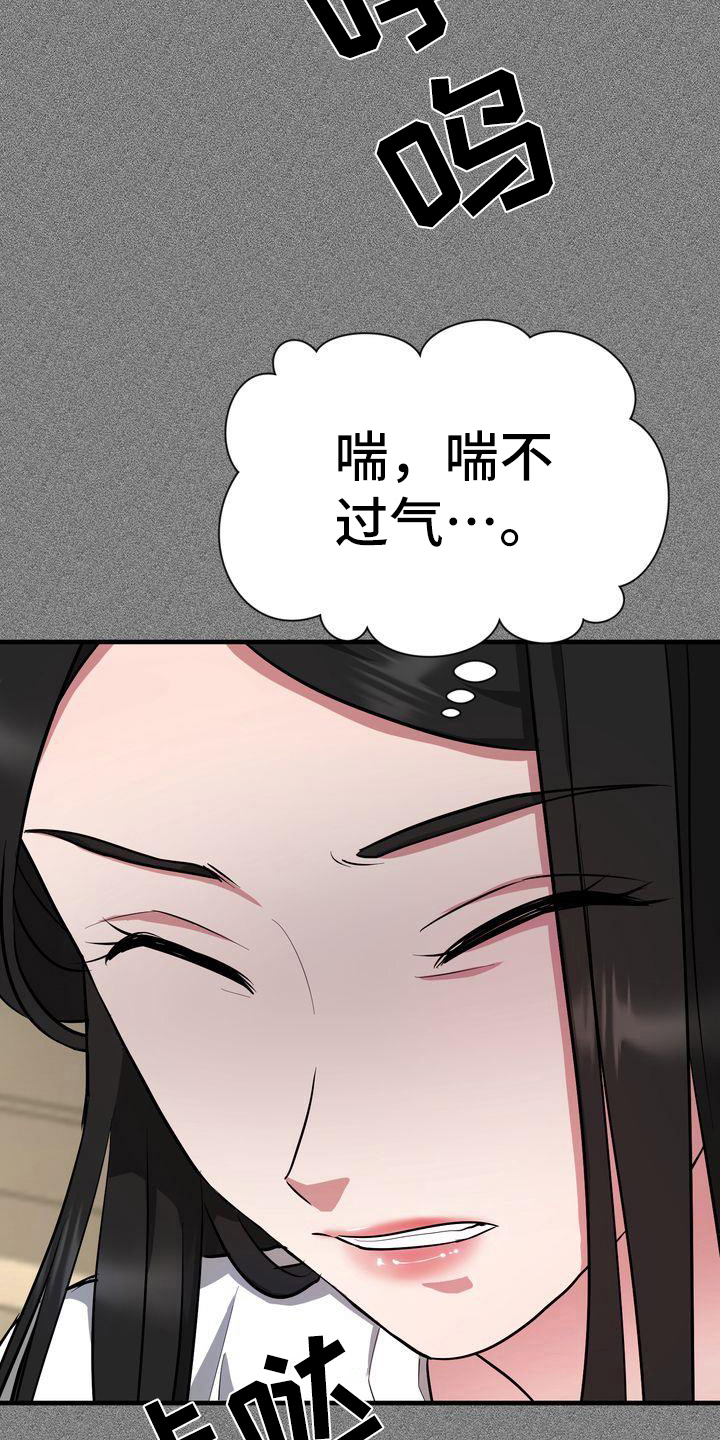 第13章：昏迷4
