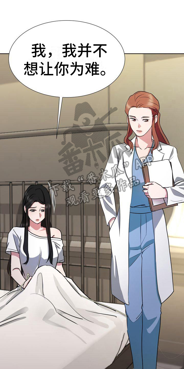 第15章：为难2