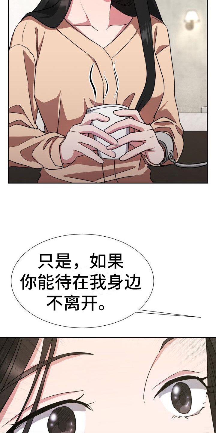 第22章：出门15