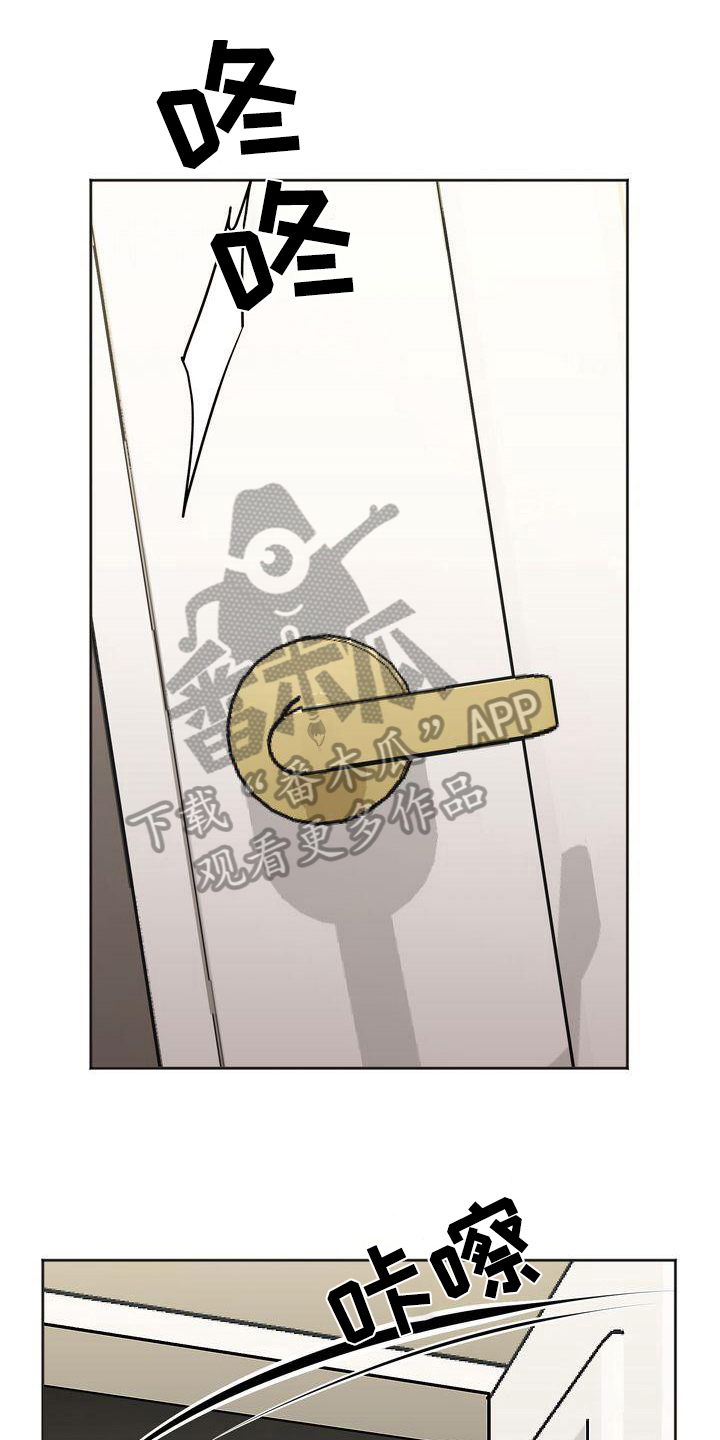 第17章：离开13