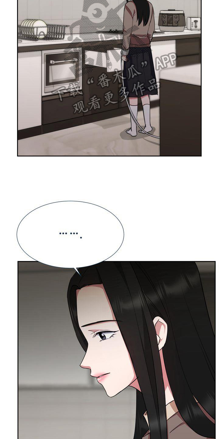 第24章：记录5