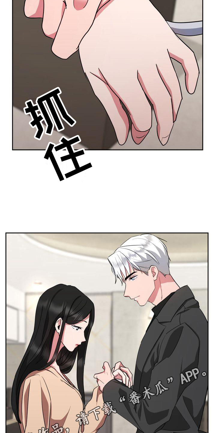 第22章：出门19