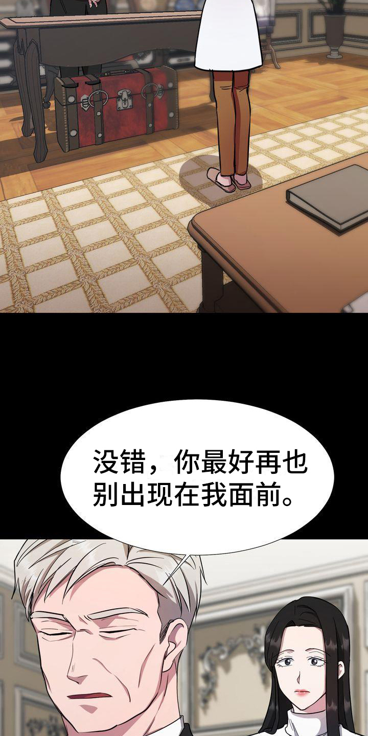 第2章：同意13
