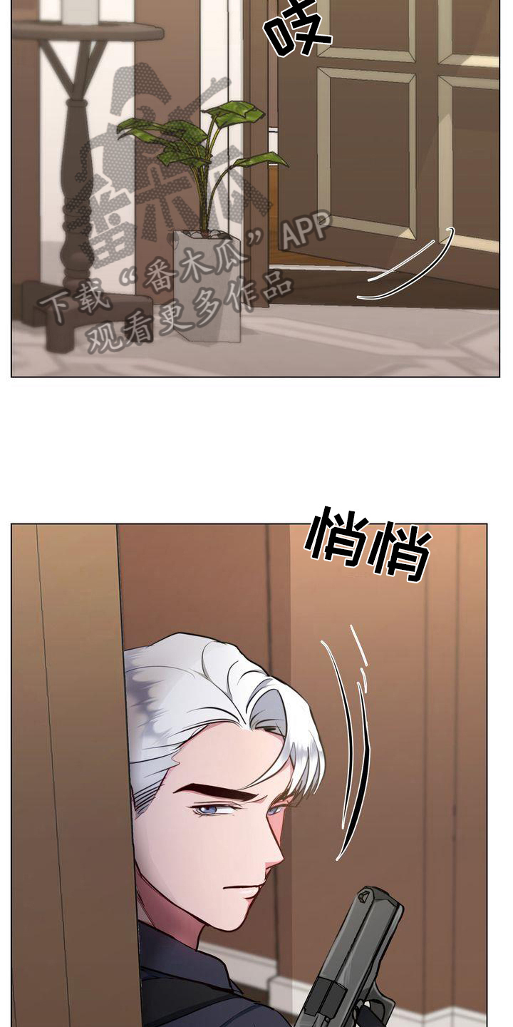 第7章：求死6