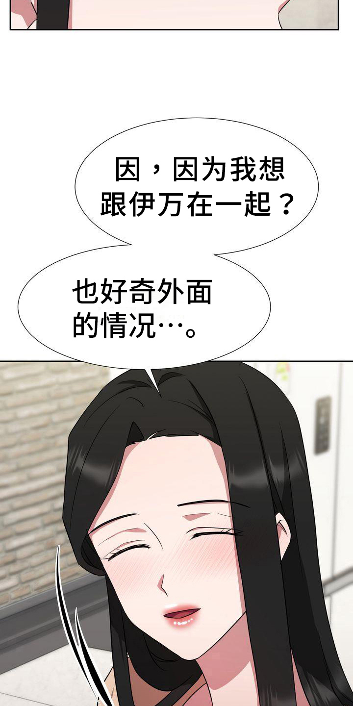 第22章：出门12