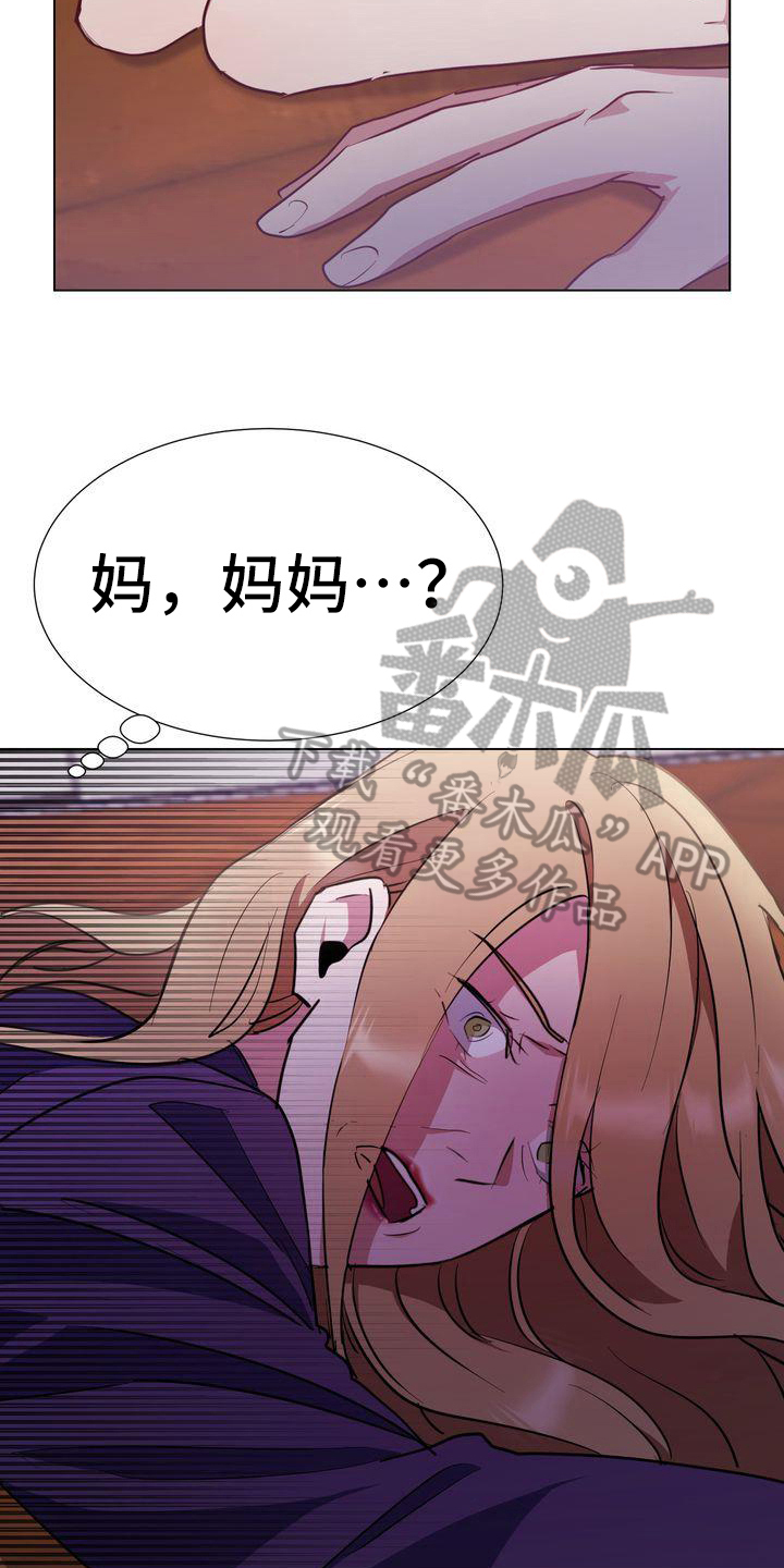 第7章：求死14