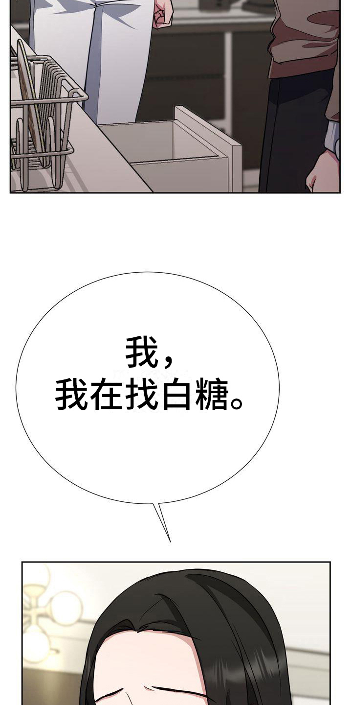 第25章：迷茫9