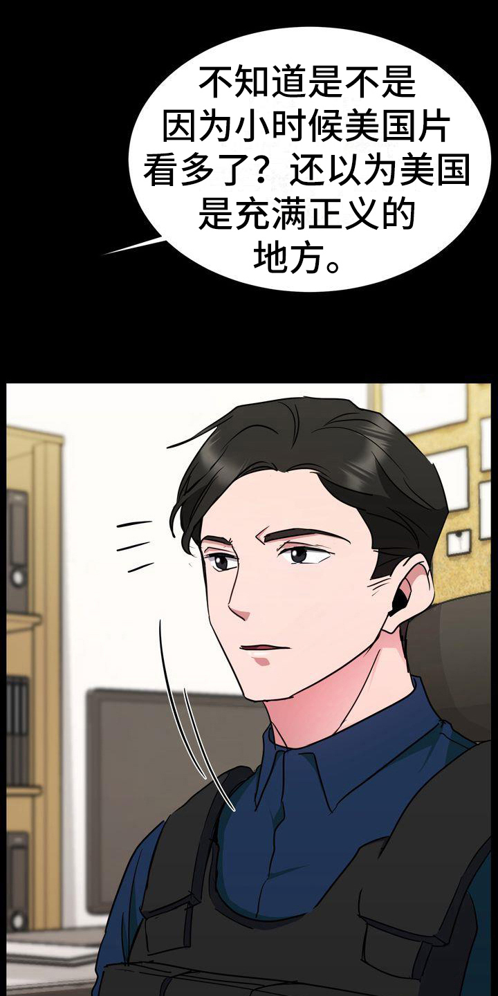 第11章：任务6