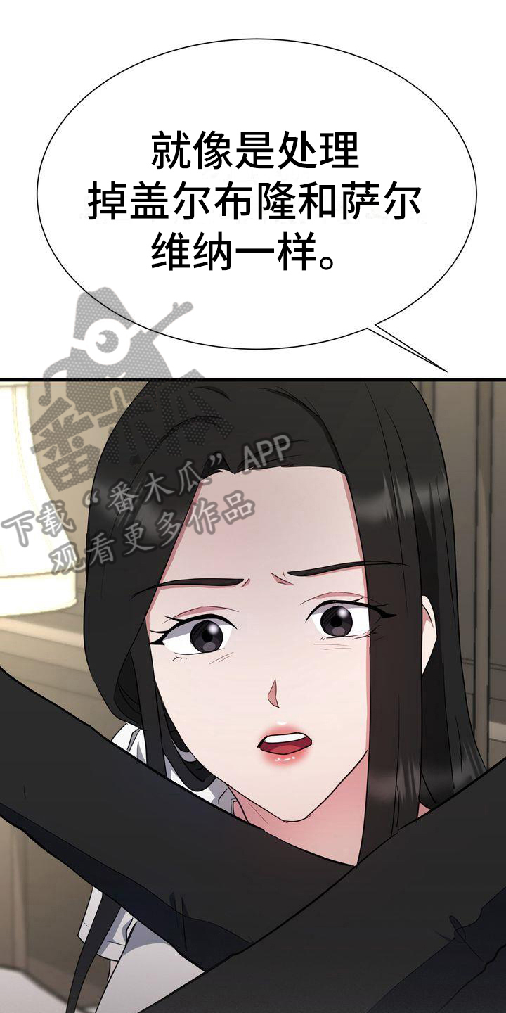 第13章：昏迷0