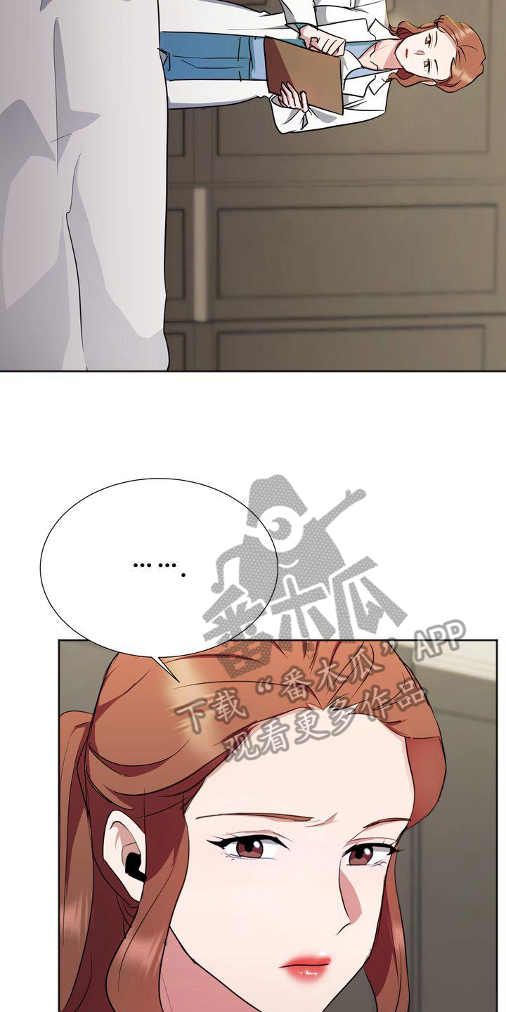 第14章：治疗9