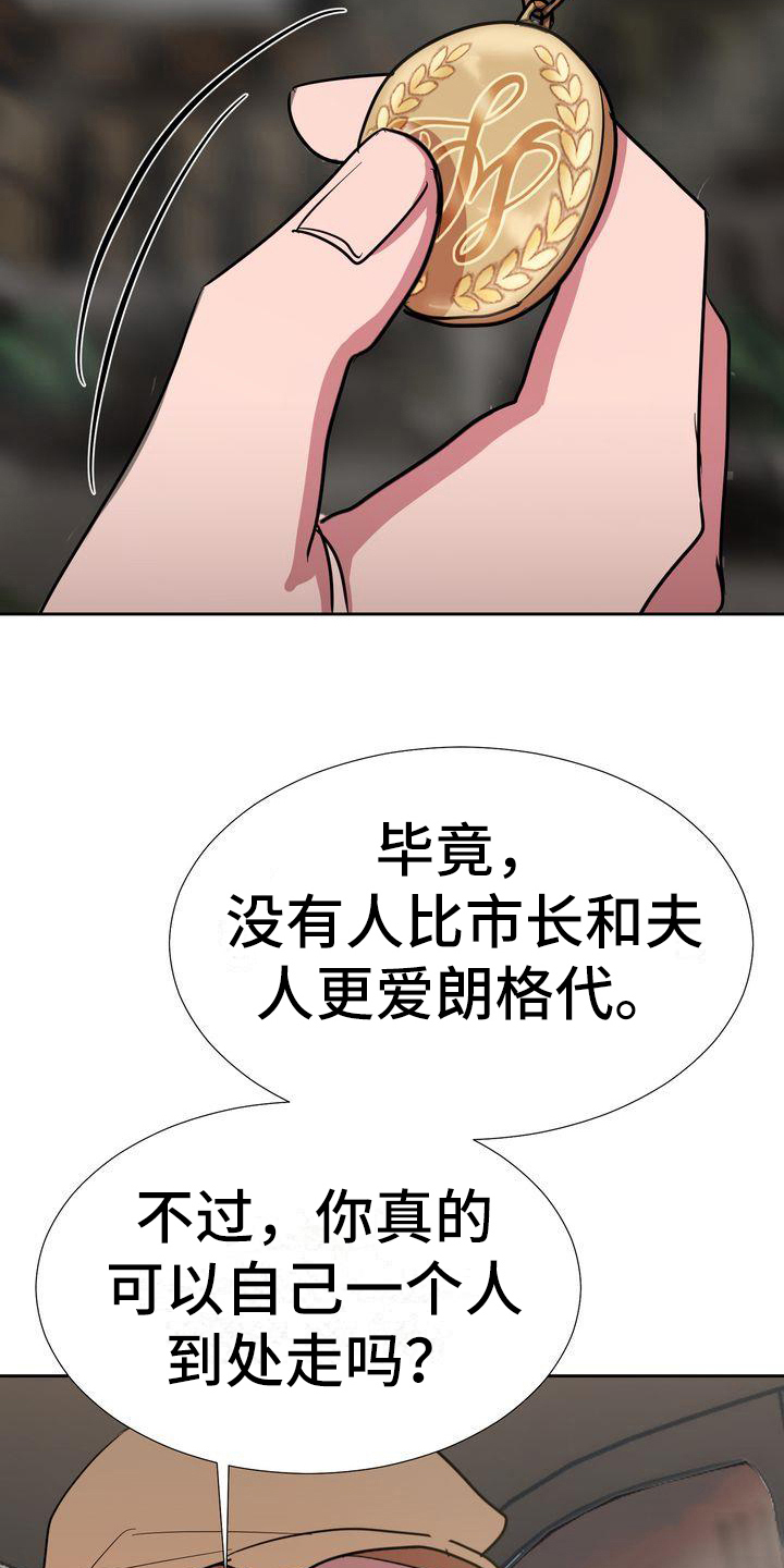 第3章：回家15