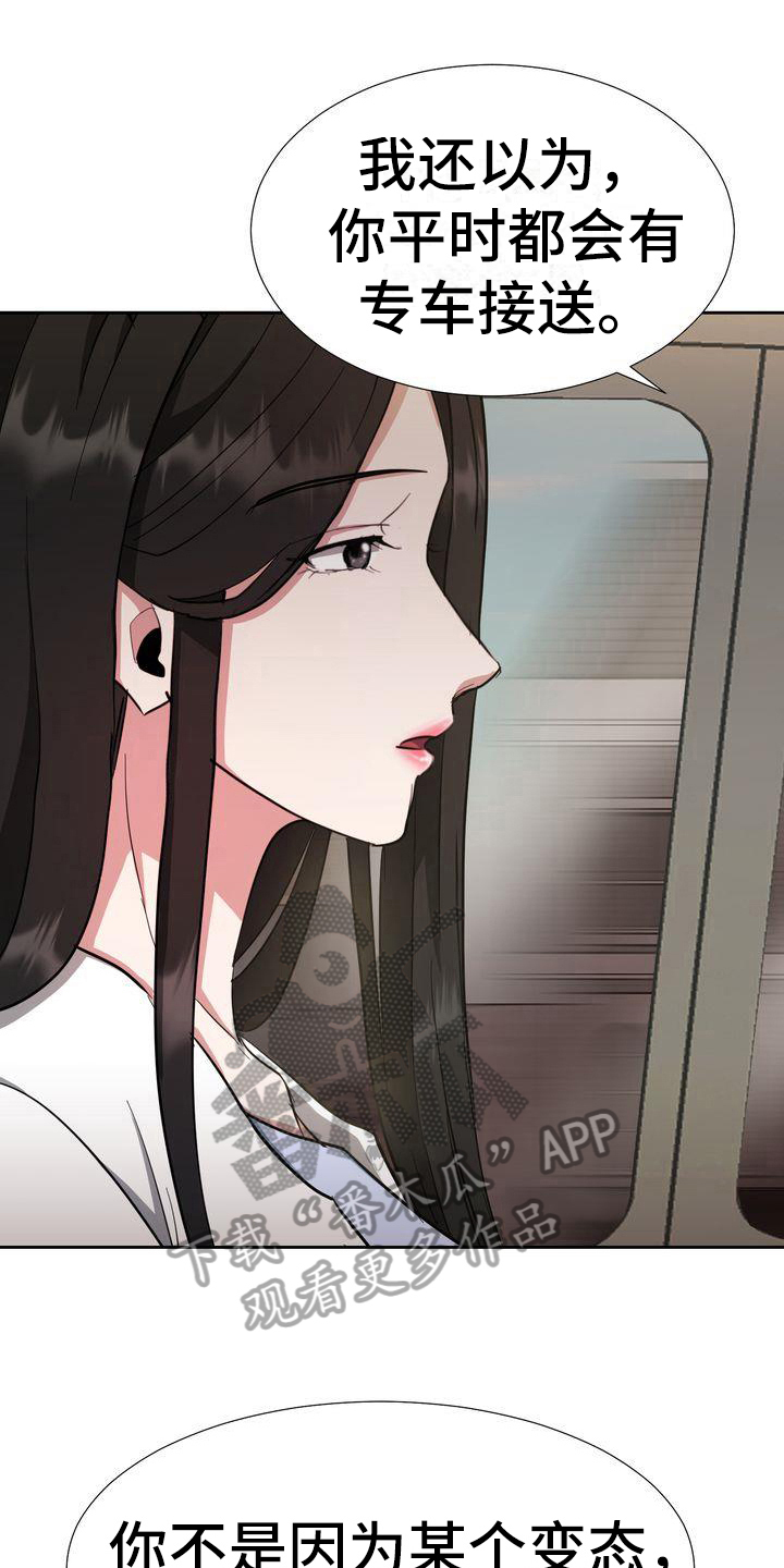 第4章：出事0