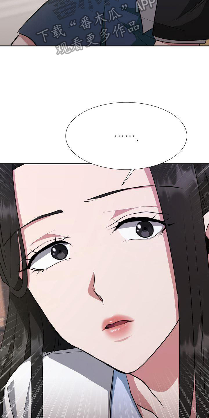 第5章：死亡4