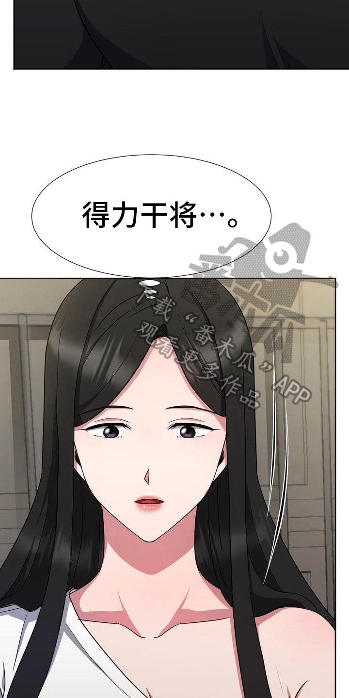 第19章：流血3