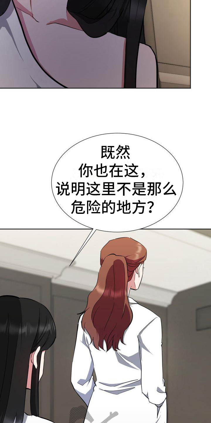 第15章：为难6