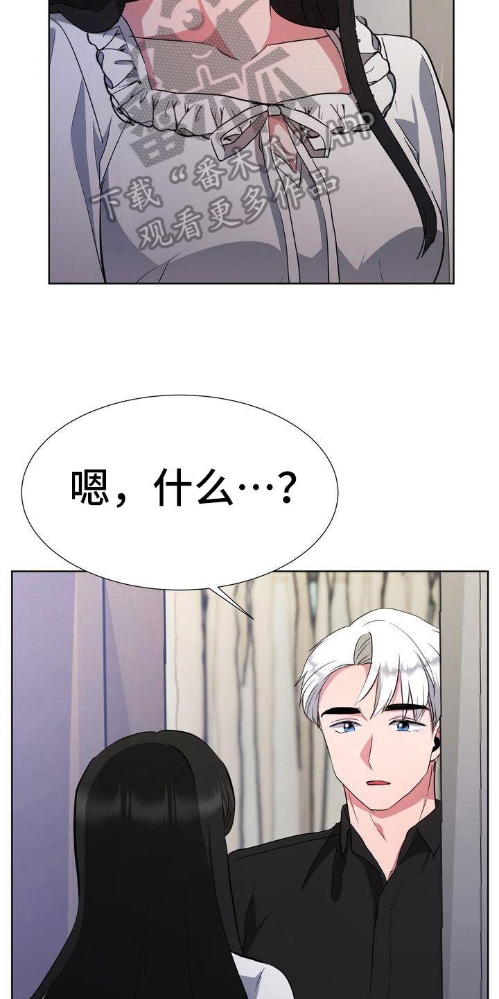 第27章：变态12