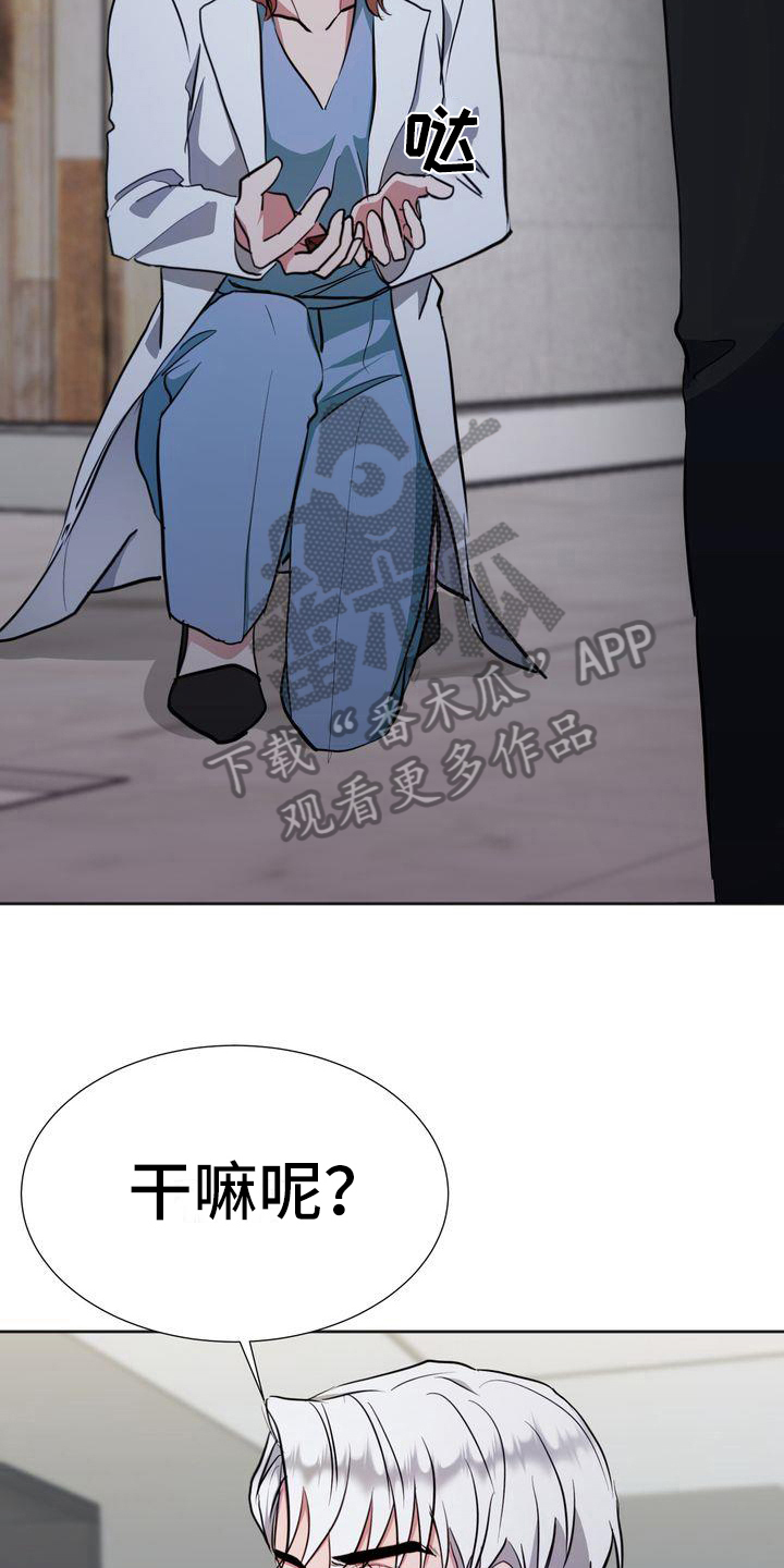 第17章：离开2