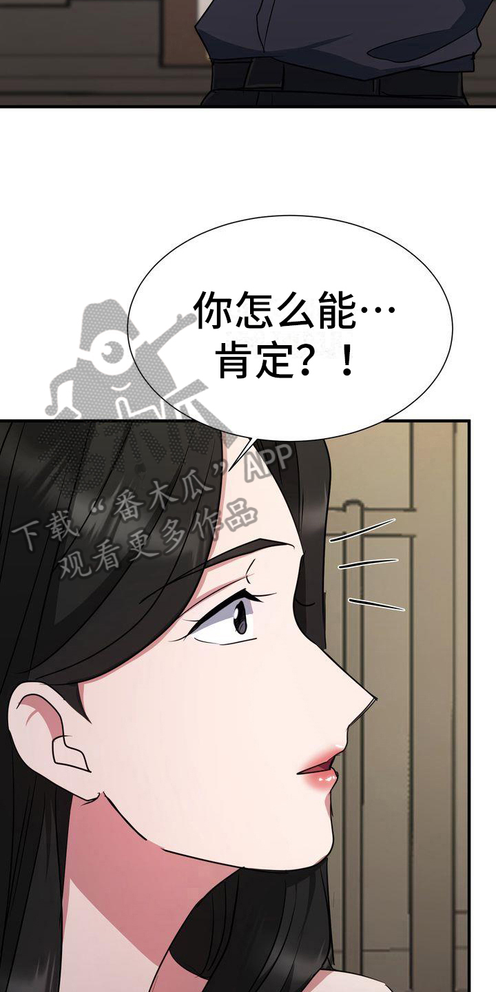 第12章：分析12