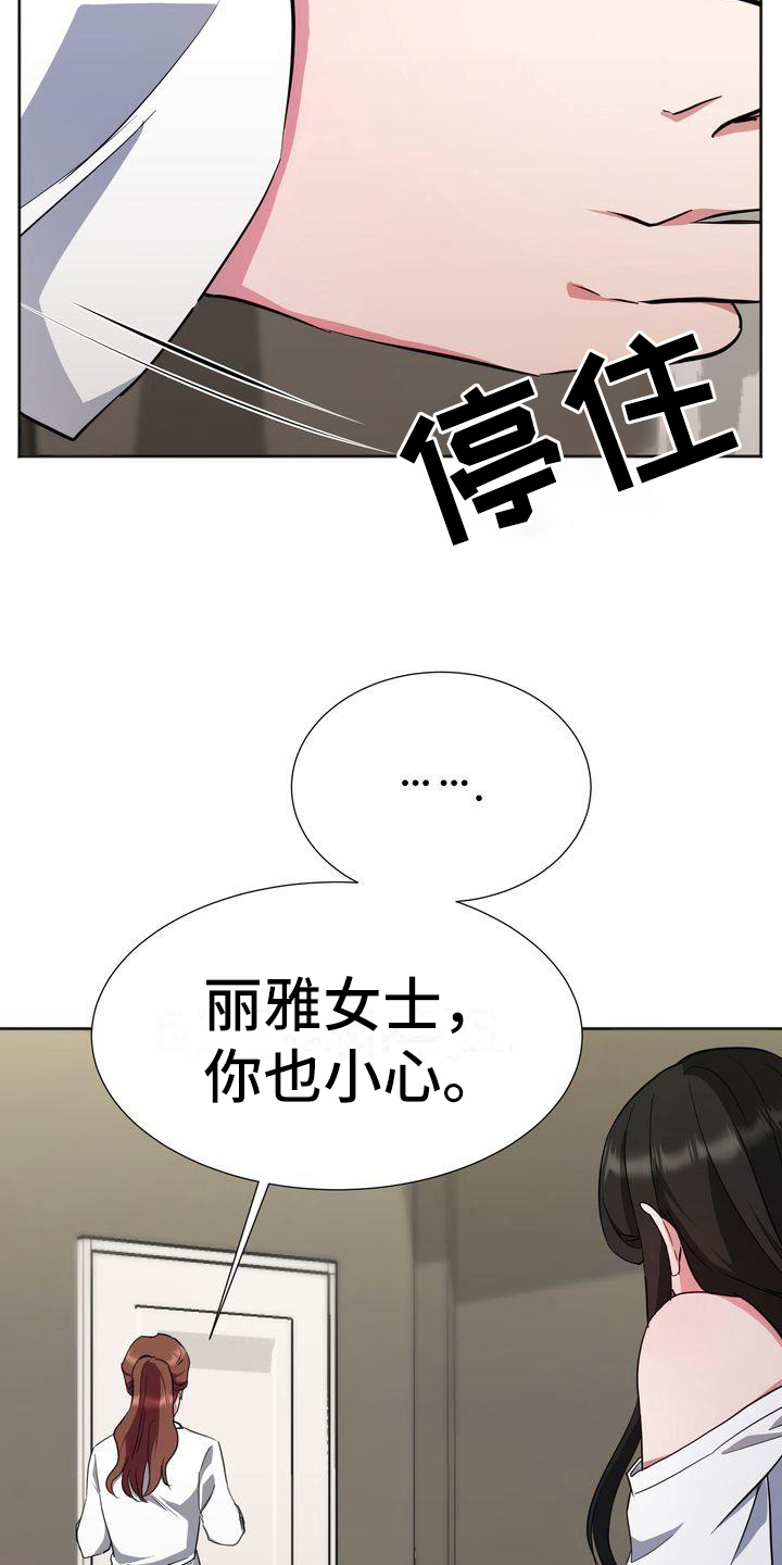 第15章：为难12