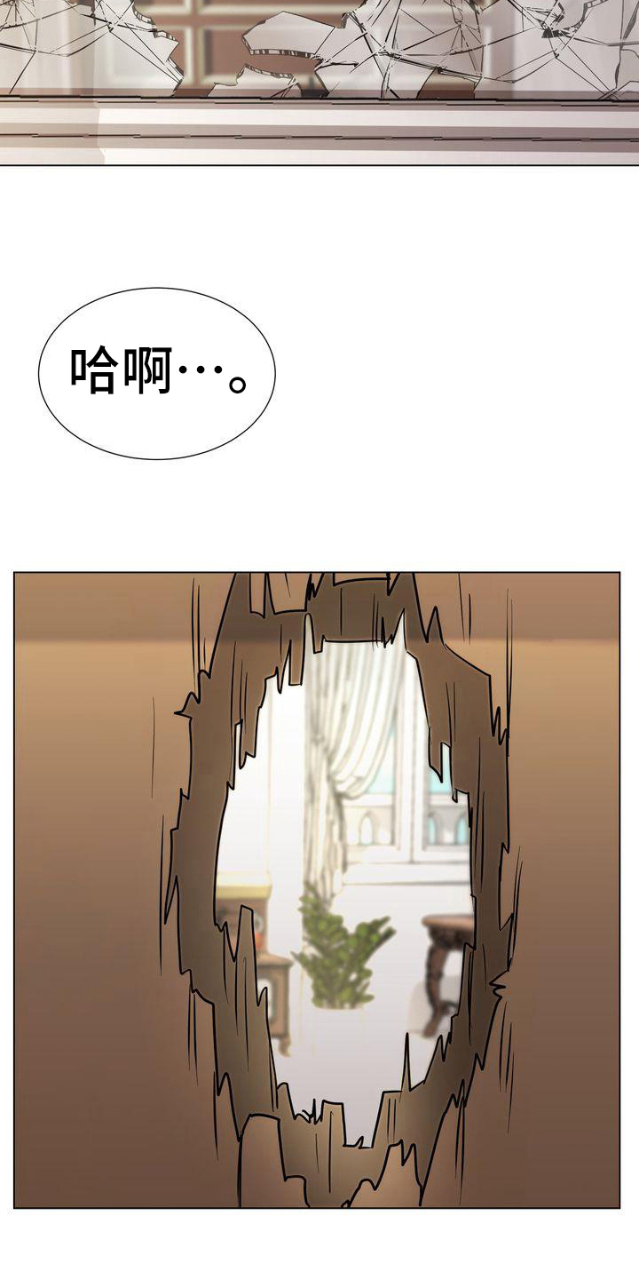 第7章：求死1