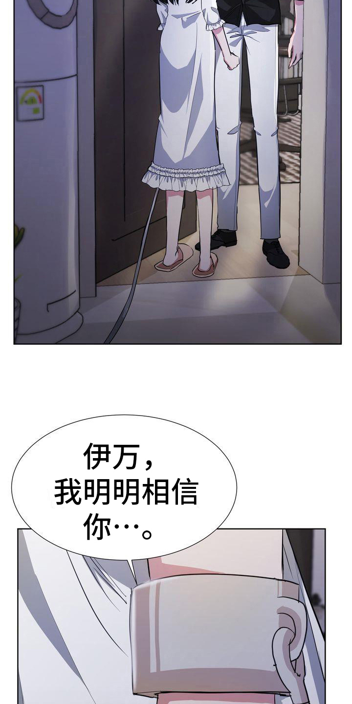 第27章：变态19